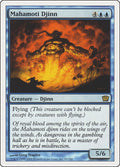 Mahamoti Djinn