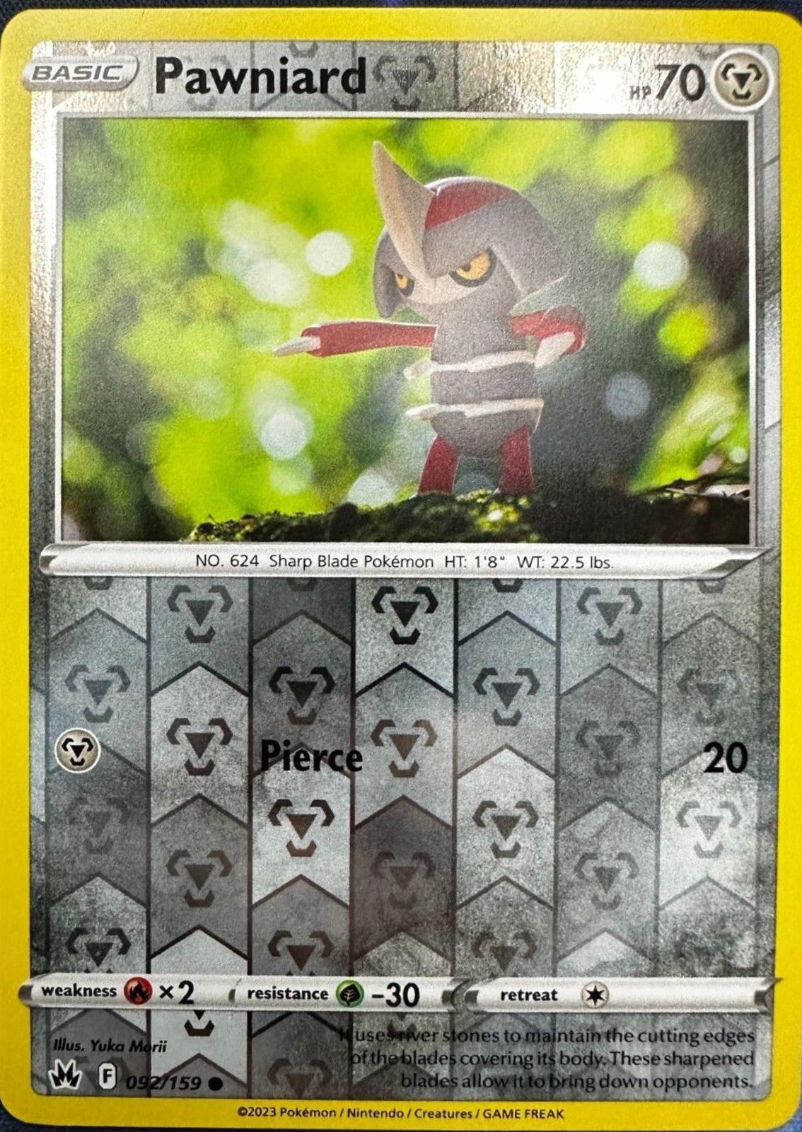 SortSwift catalog art