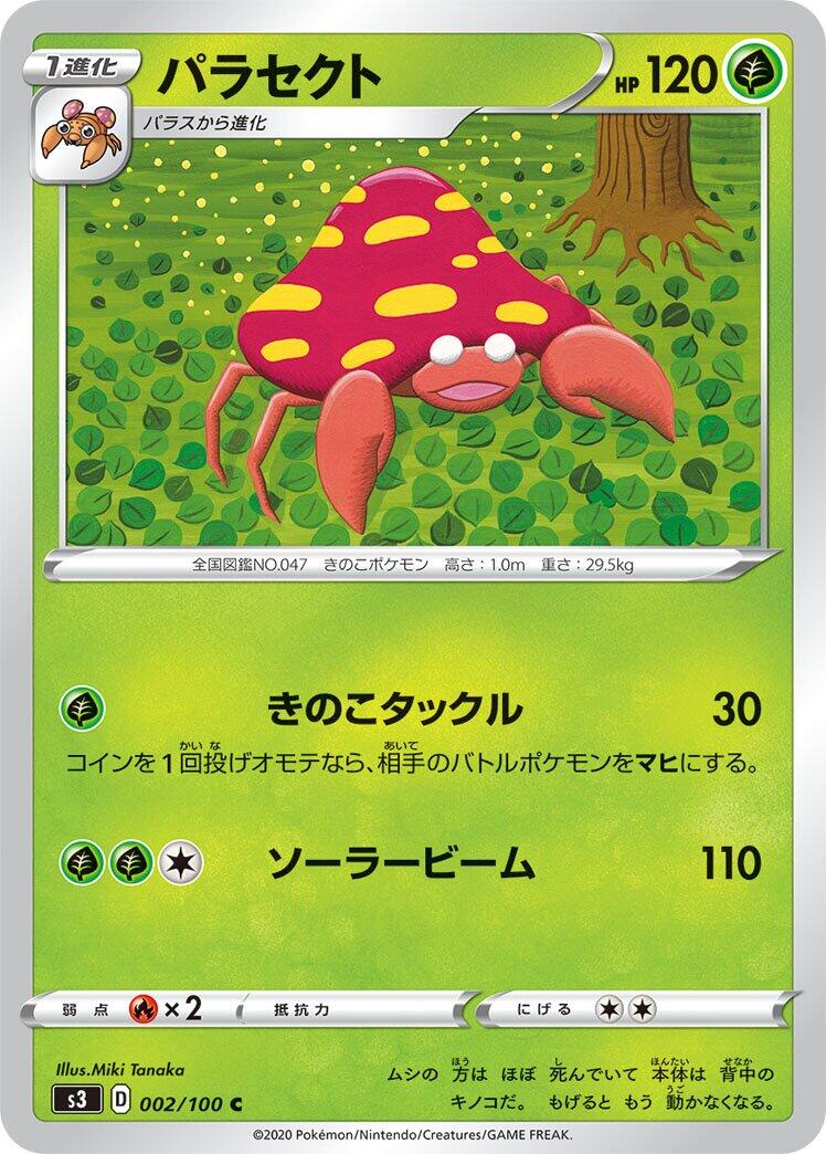 Parasect
