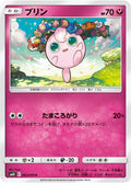 Jigglypuff