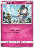 Ralts - 090/150