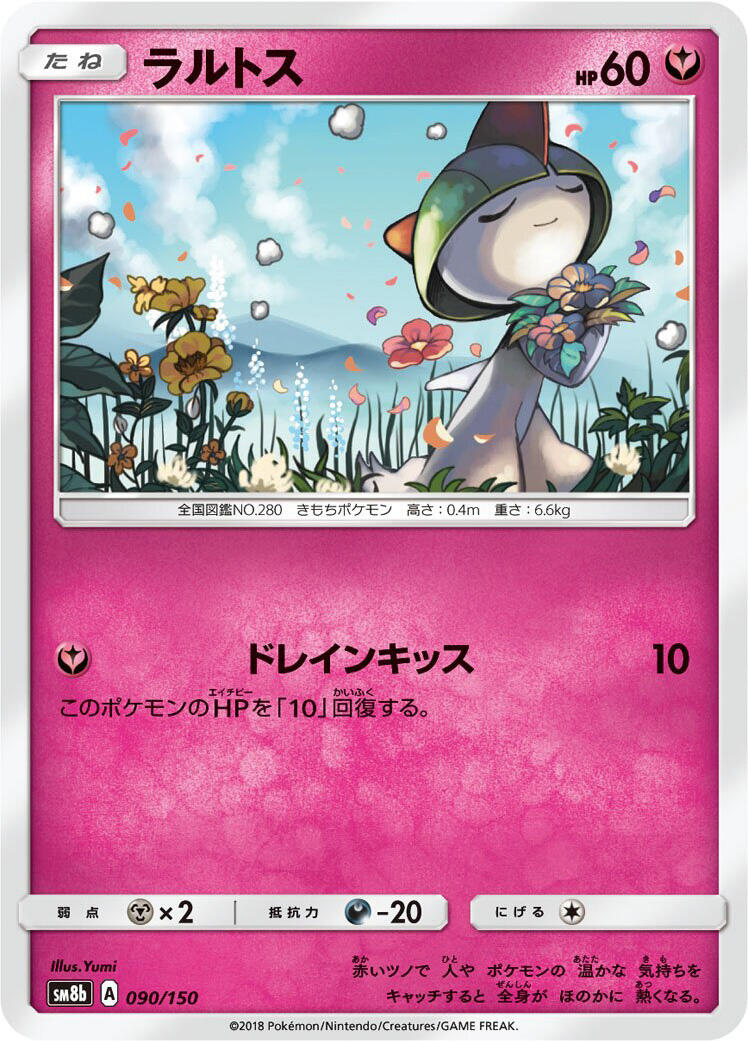 Ralts - 090/150