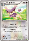 Delcatty